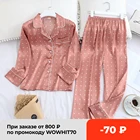 Пижама Lisacmvpnel из вискозы, с длинным рукавом и брюками, осенний комплект