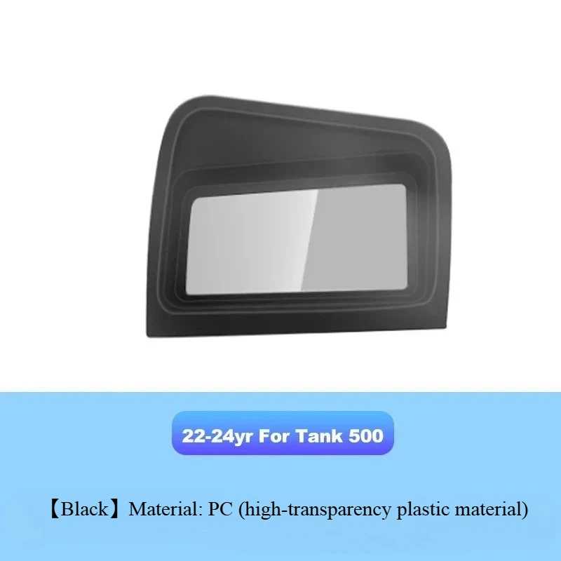 

Для Great Wall GWM TANK 400 700 500 2022-2024 автомобильный HUD дисплей защитная крышка закаленное стекло антибликовая рамка дисплея