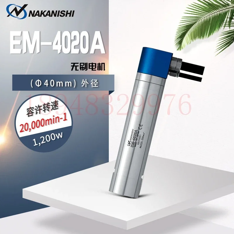 Японский NSK NAKANISHI контроллер питания в западном стиле E4000 NE246 EM-4020A