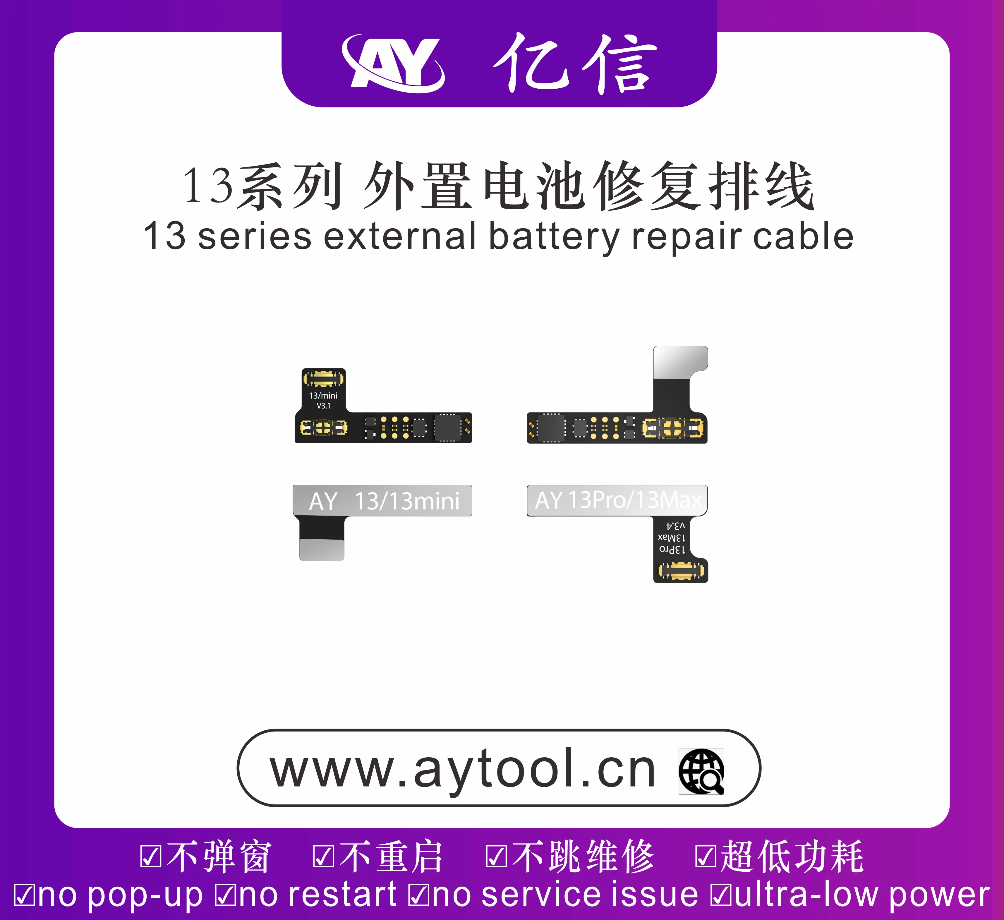 Внешний гибкий кабель AY для ремонта аккумуляторов iPhone 11 12 13 14 Pro Max время цикла