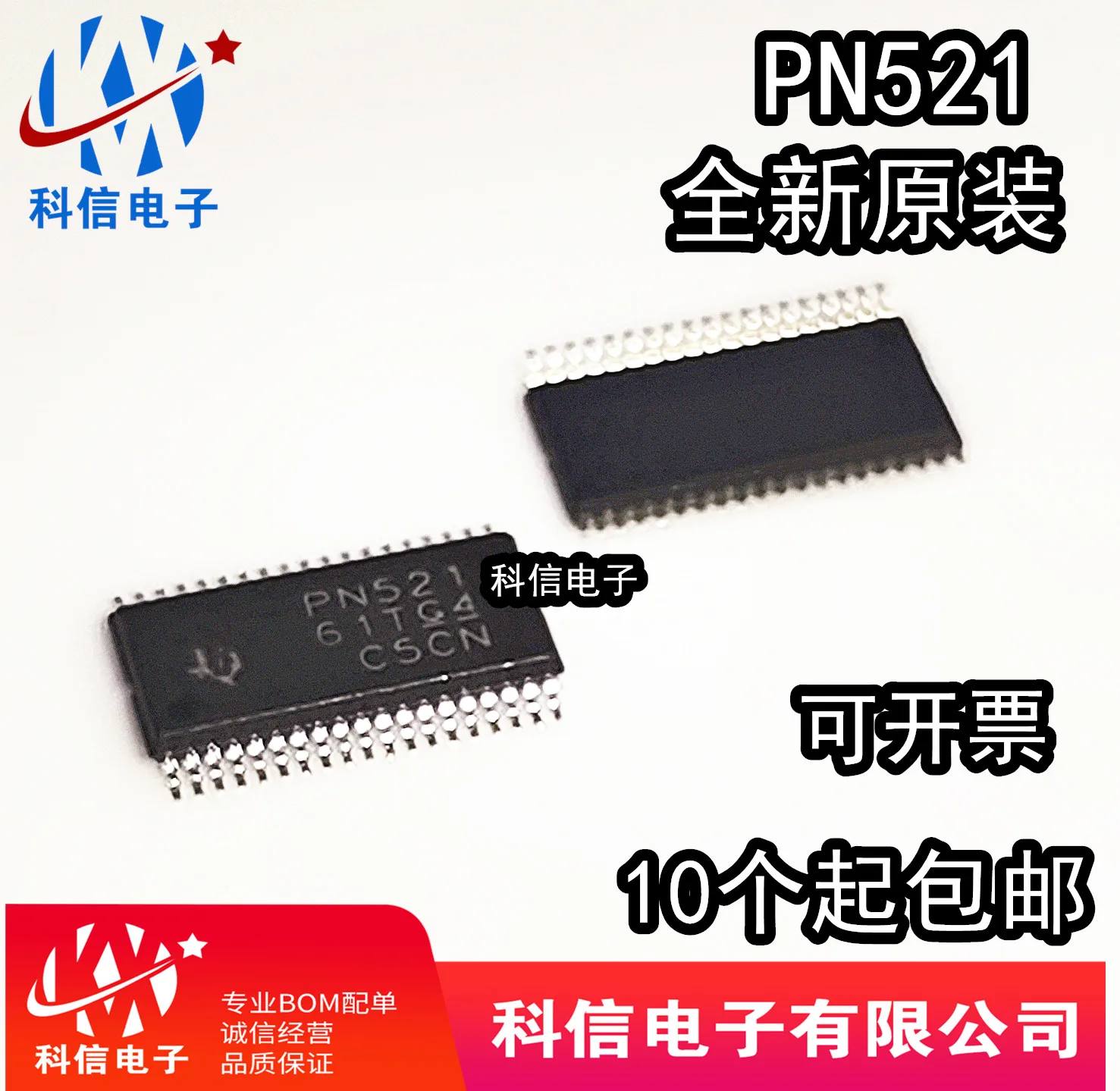 

10PCS/LOT TPD12S521DBTR TI PN521 TSSOP-38