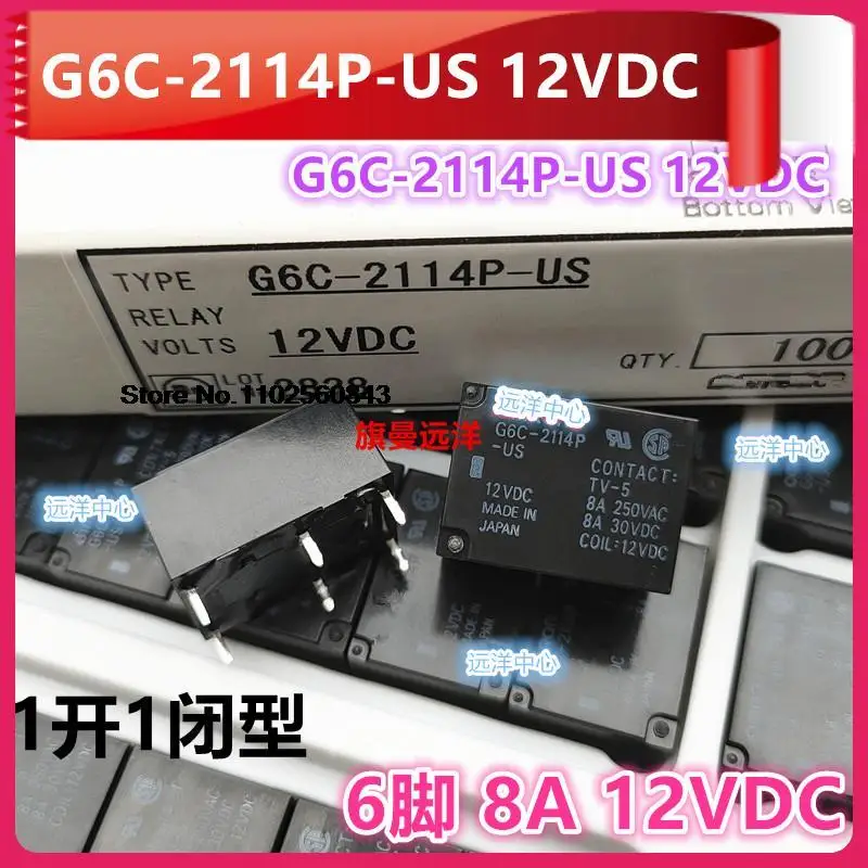 G6C-2114P-US 12 В постоянного тока 8A 6 В постоянного тока