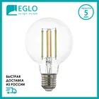 Светодиодная лампа филаментная 12575 Eglo G80 6W, E27, 2200-6500K
