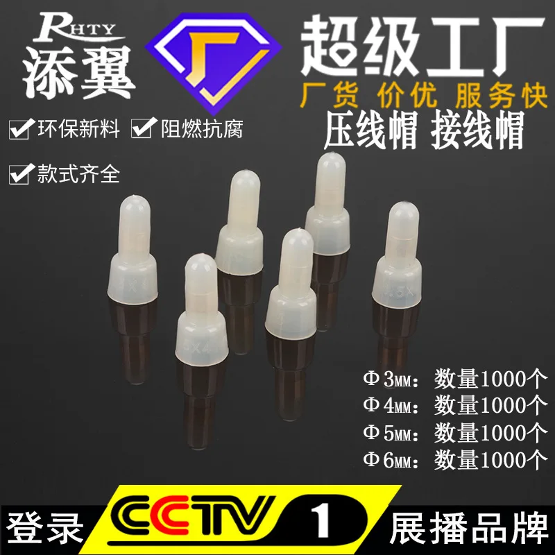 

Crimping cap wiring closed terminal wire short circuit closed terminal aluminum core CE-1X 2 5 nipple crimper