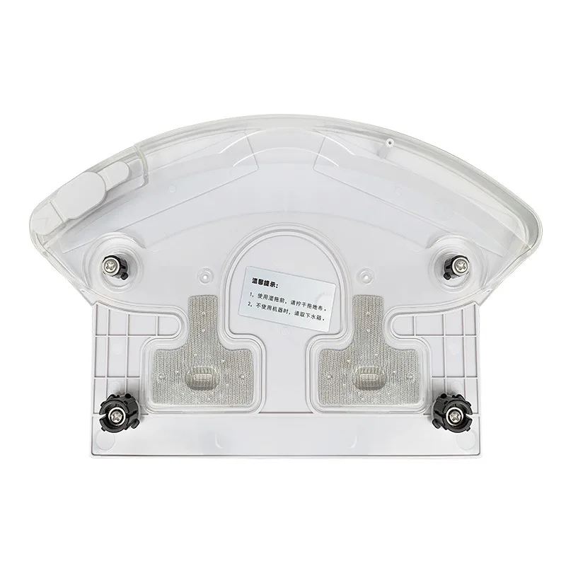 Робот-пылесос резервуар для воды Midea i2/i2S/VCR03 запчасти робота-пылесоса Accessoreis