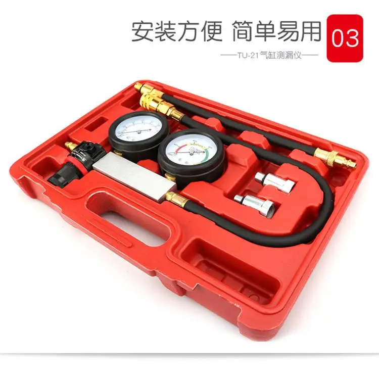 

TU-21 Compression Test Kit Engine Cylinder Dual Gauge Leakdown Tester Kit Diagnostics Tool Car Auto Accessories Drop Shipping