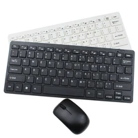 hot sell 2018 new ultra slim mini 10 2 4ghz wireless keyboard mouse combos for pc notebook desktop office
