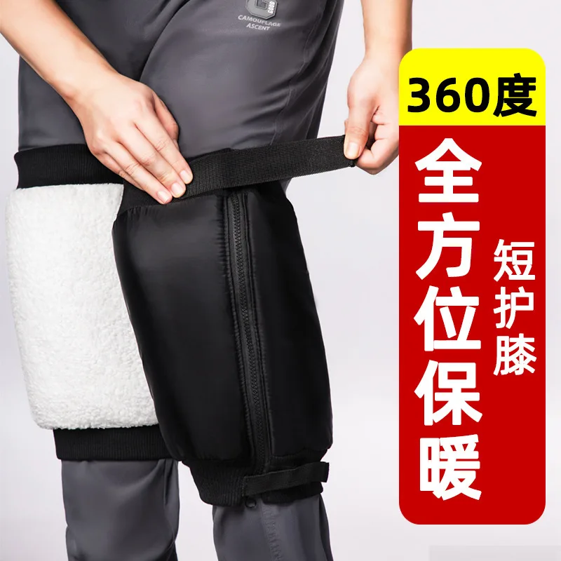 Наколенники для вождения на электронном велосипеде теплые короткие зимние