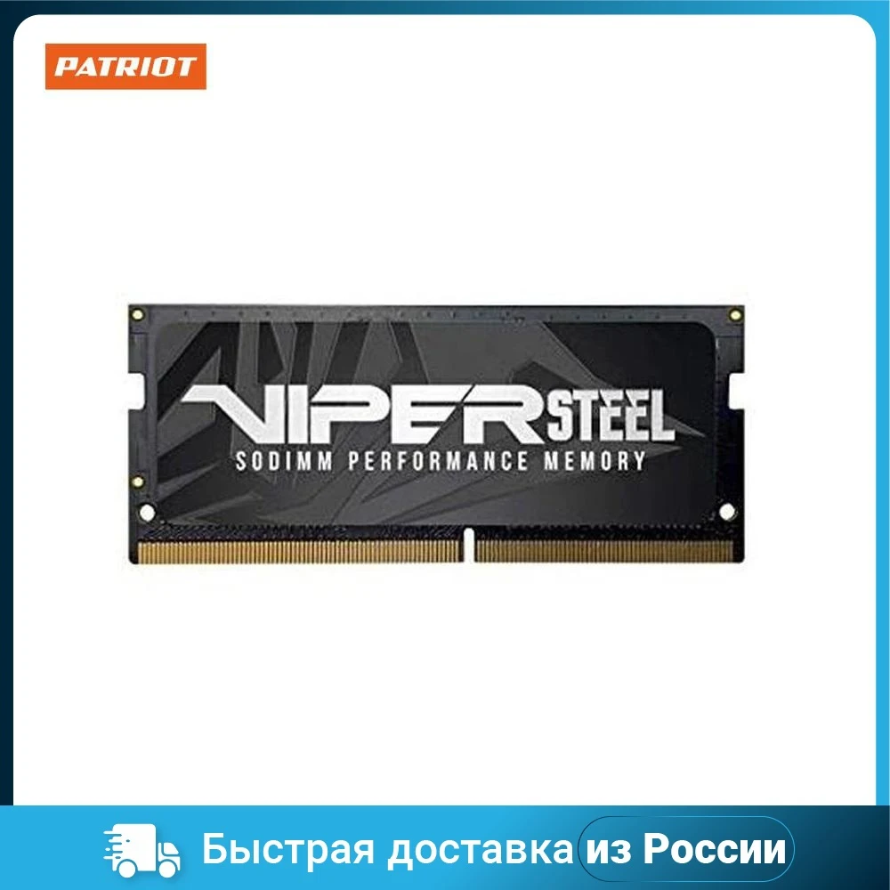 Модуль памяти для ноутбука SODIMM 8GB PC19200 DDR4 PVS48G240C5S PATRIOT | Компьютеры и офис