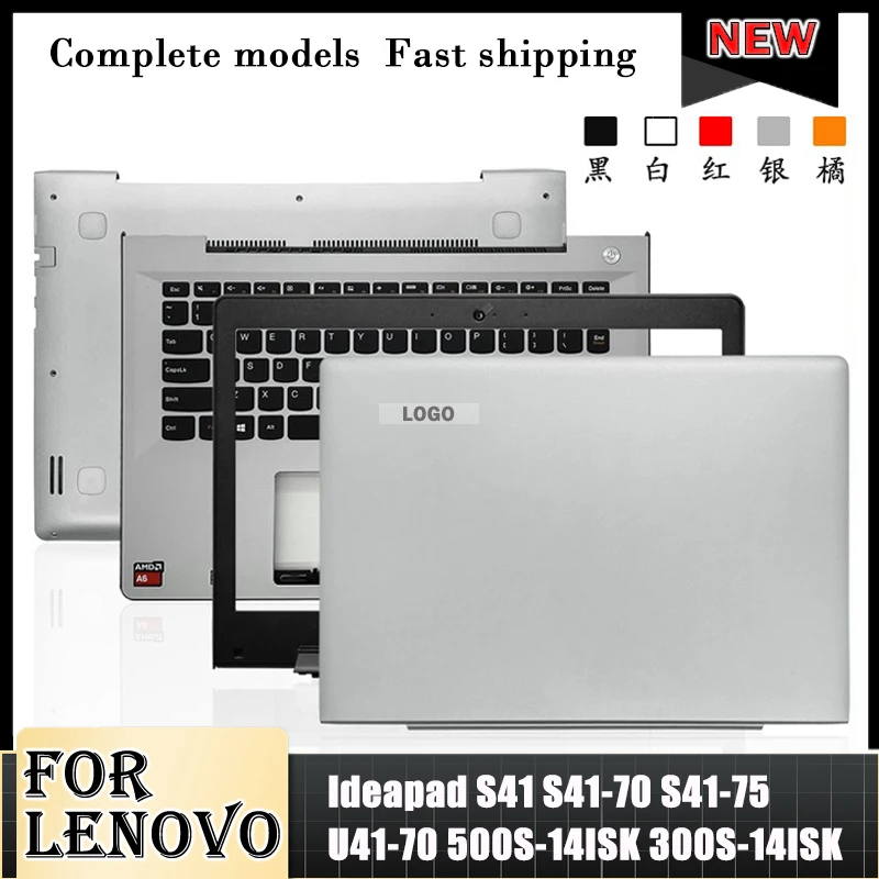 

Новинка, ноутбук для Lenovo Ideapad S41, Женская фотография,-14isk 300S-14ISK, задняя крышка ЖК-дисплея, передняя панель, Упор для рук, Нижняя крышка 14 дюймов