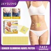 ginger magnetic navel sticker slimming cellulite detox adhesive sheet fat burning weight loss lifting skin body sculpting patch