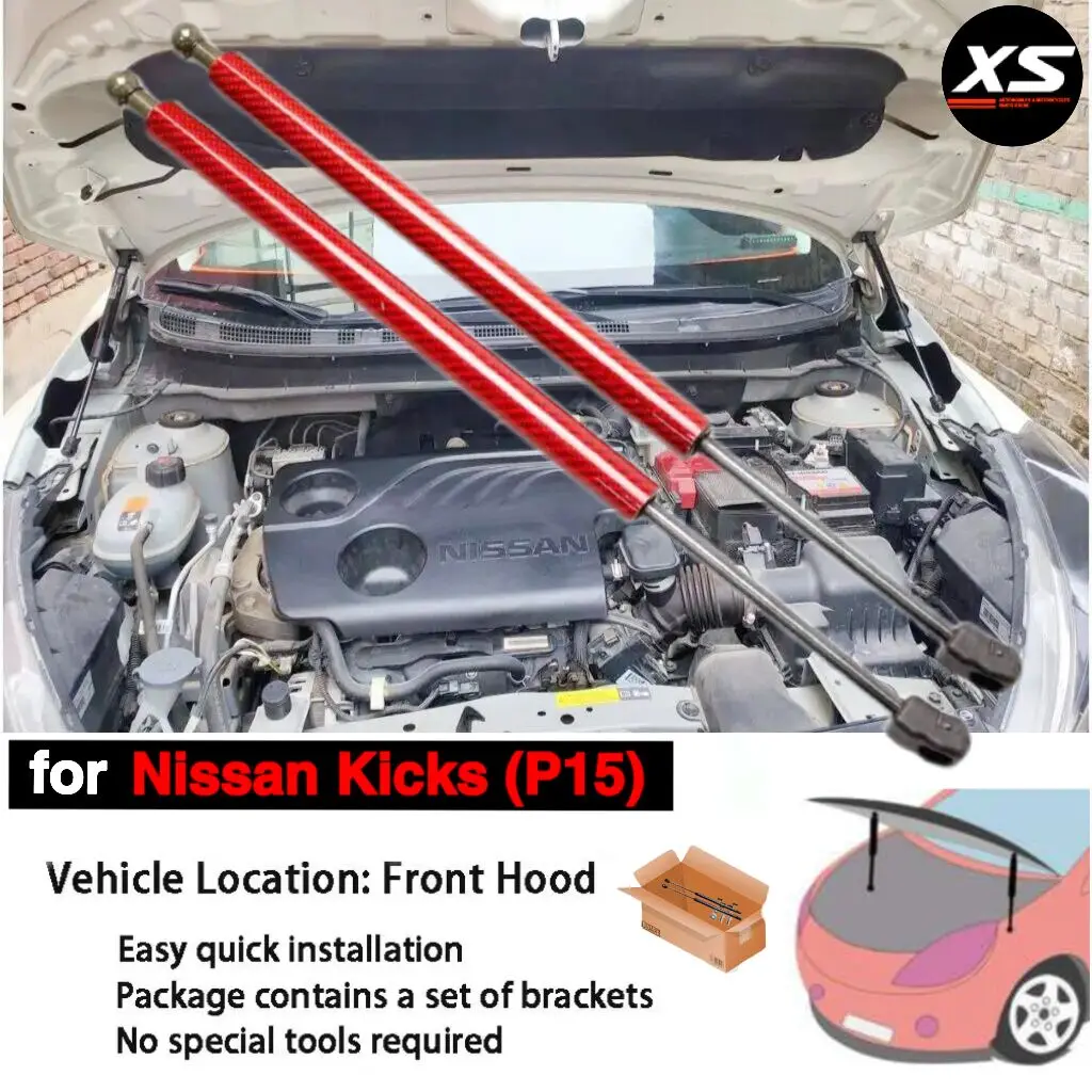 Амортизаторы капота для Nissan Kicks P15 2016-2024 передний капот модифицированная