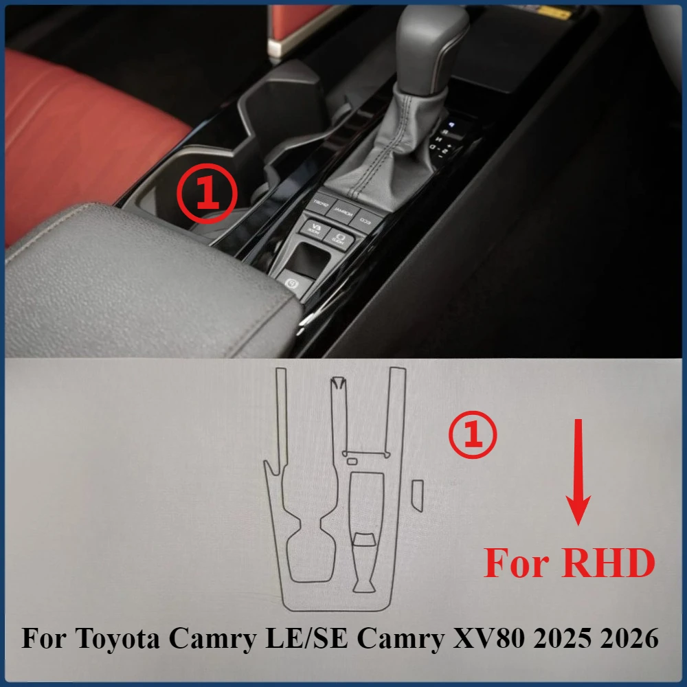 

Для Toyota Camry XV80 2025 2026 защитная пленка PPF, аксессуары, интерьерная прозрачная навигационная панель из ТПУ, центральная консоль