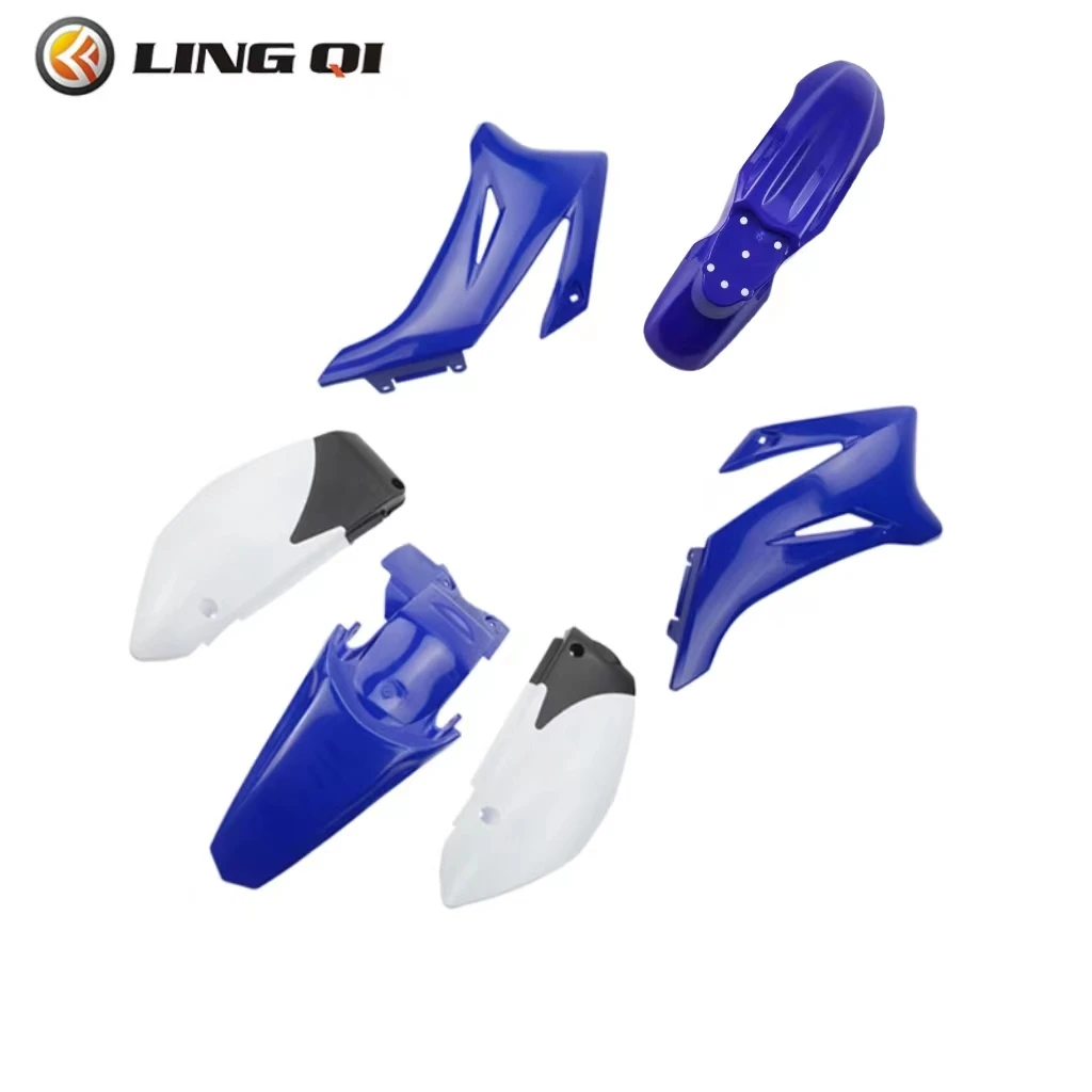 Комплект крышек для мотоцикла LING QI TTR125 пластиковая крышка внедорожника