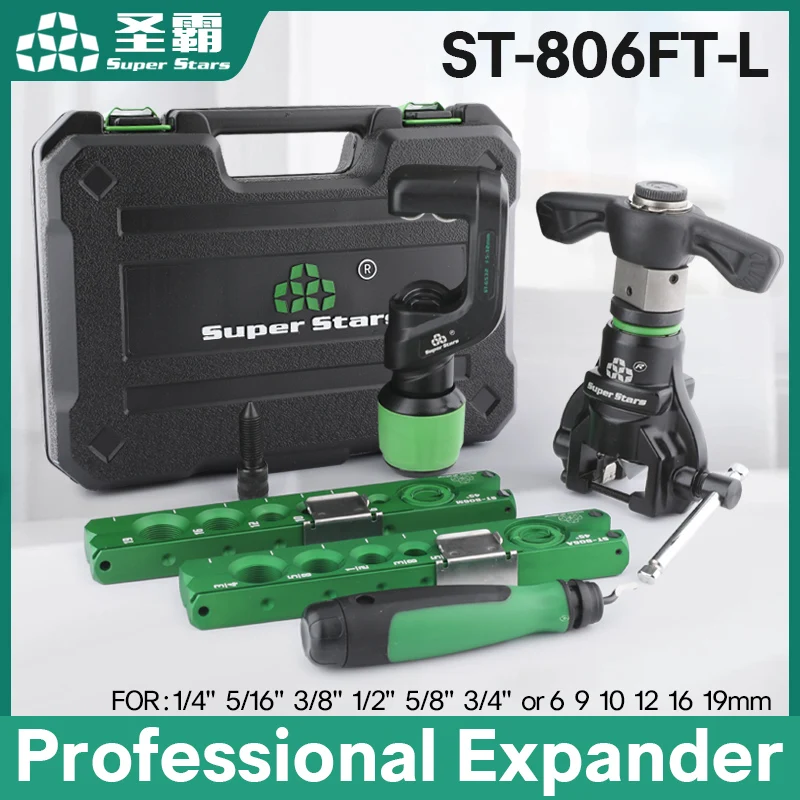 DSZH Super Stars ST-806ft 806a Расширитель медной трубы Дюймовый метрический зажим Развертка
