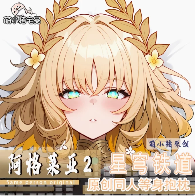 Чехол на подушку Honkai: Star Rail Aglaea