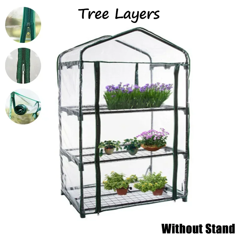 

Водонепроницаемый чехол для растений