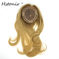 hstonir toppers wig clip hair natural hairpieces for women european remy hair system hair pads for white tp04