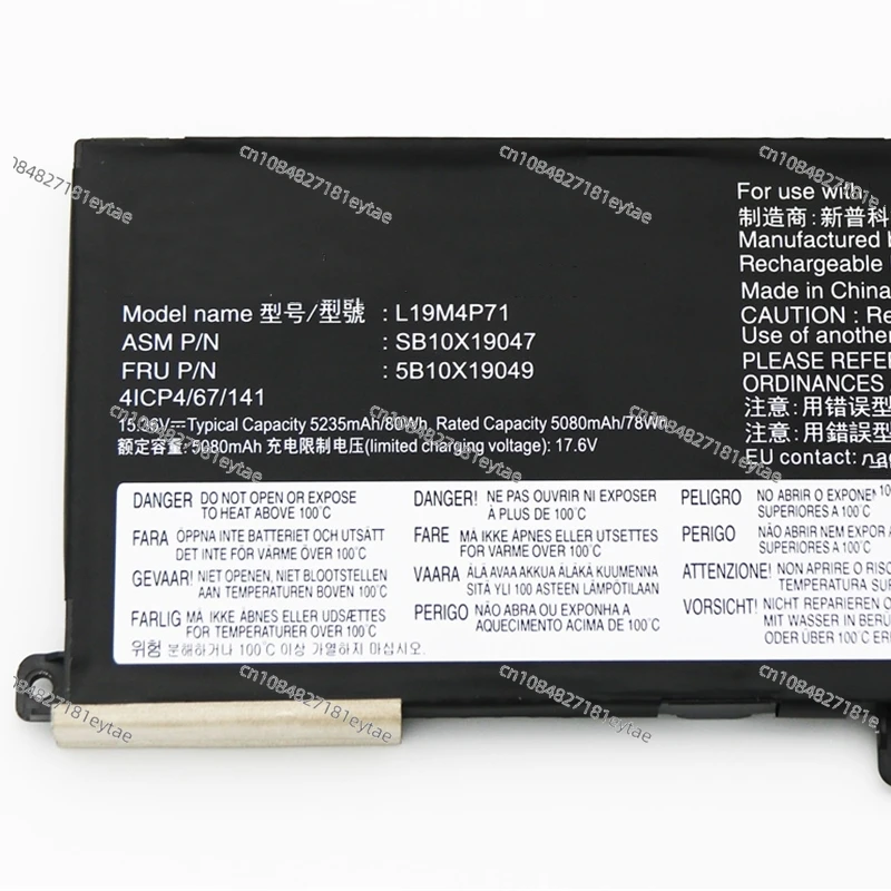 Новый аккумулятор для ноутбука L19C4P71 L19M4P71 L19L4P71 5B10X19050 Lenovo ThinkPad P1 X1 Extreme 3-го