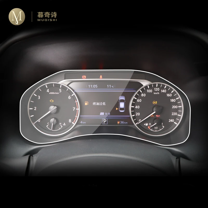 

For Nissan Teana Altima 2019-2022 Dashboard Instrument Panel Screen Protector Car Accessories Interior Stickers Film Cover TPU
