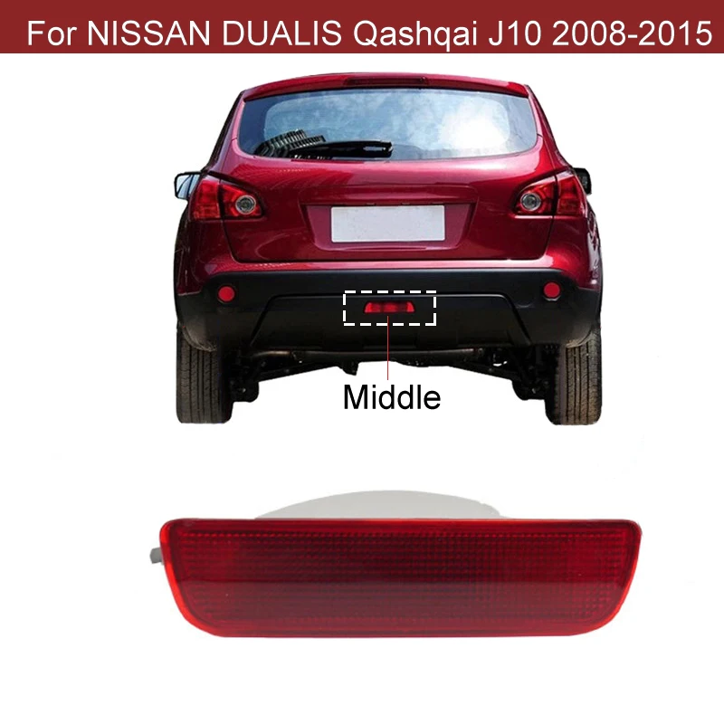 

Для NISSAN DUALIS Qashqai J10 2008 2009 2010 2011 2012 2013 2014 2015 авто отражатель заднего бампера противотуманная фара противотуманная фара