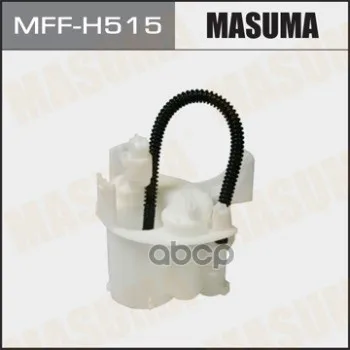 Фильтр Топливный Masuma арт. MFF-H515 | Автомобили и мотоциклы