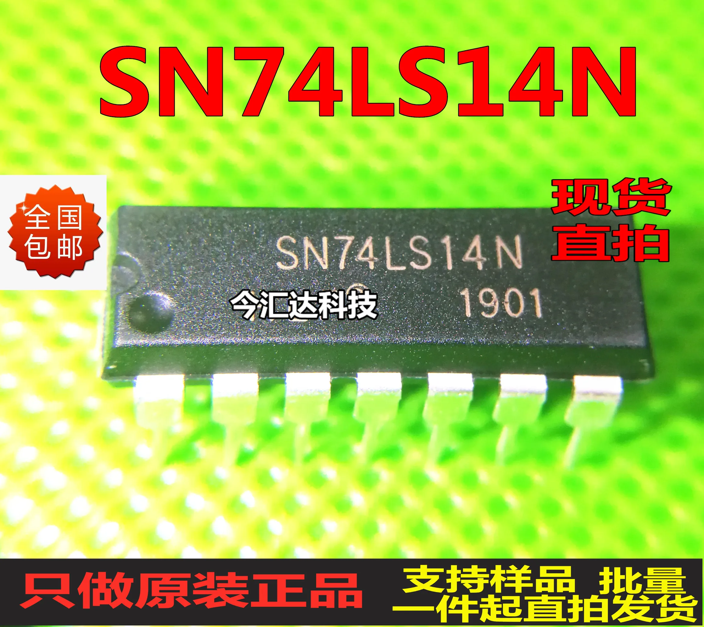 

20pcs original new 20pcs original new SN74LS14NDIP14 74LS14N logic chip