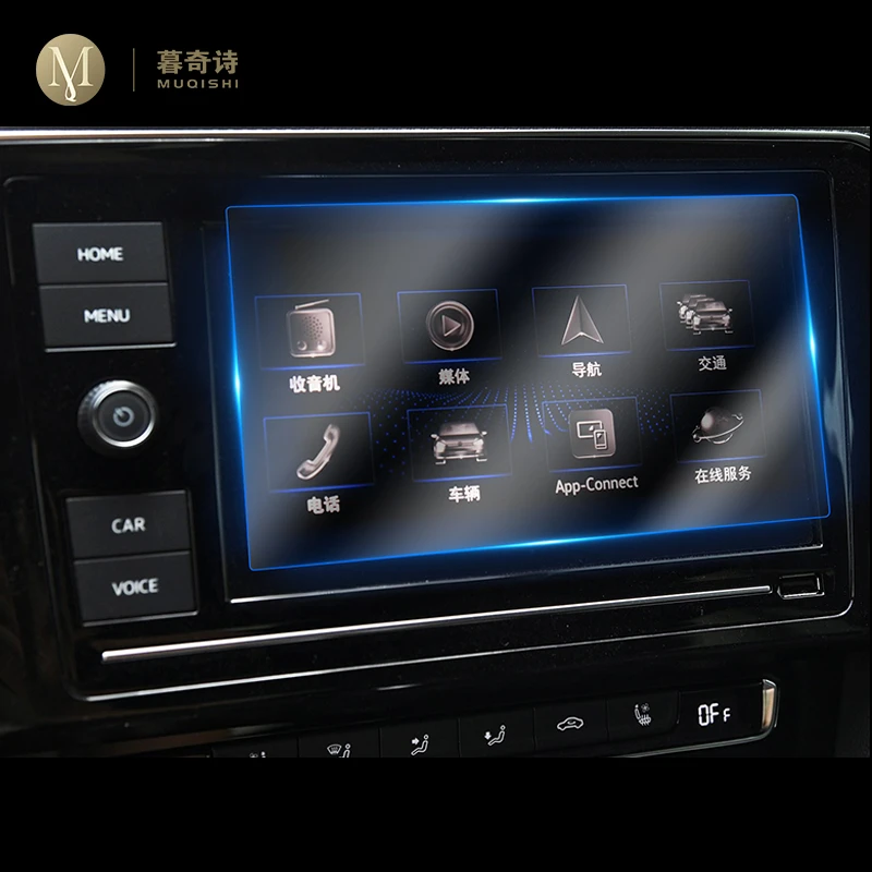 

For Volkswagen Arteon 2019-2023 Navigation Screen Protector Computer Display Film Car Interior Accessories Tempered Glass 8 inch