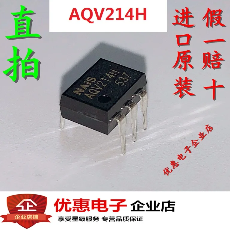 

AQV214H DIP6 AQV214