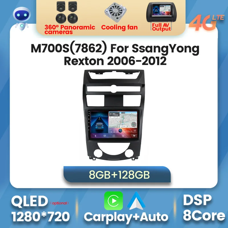 7862 4G LTE 8G + 128G Android 11 DSP Автомагнитола для SsangYong Rexton Y250 II 2 2006 - 2012 мультимедийный