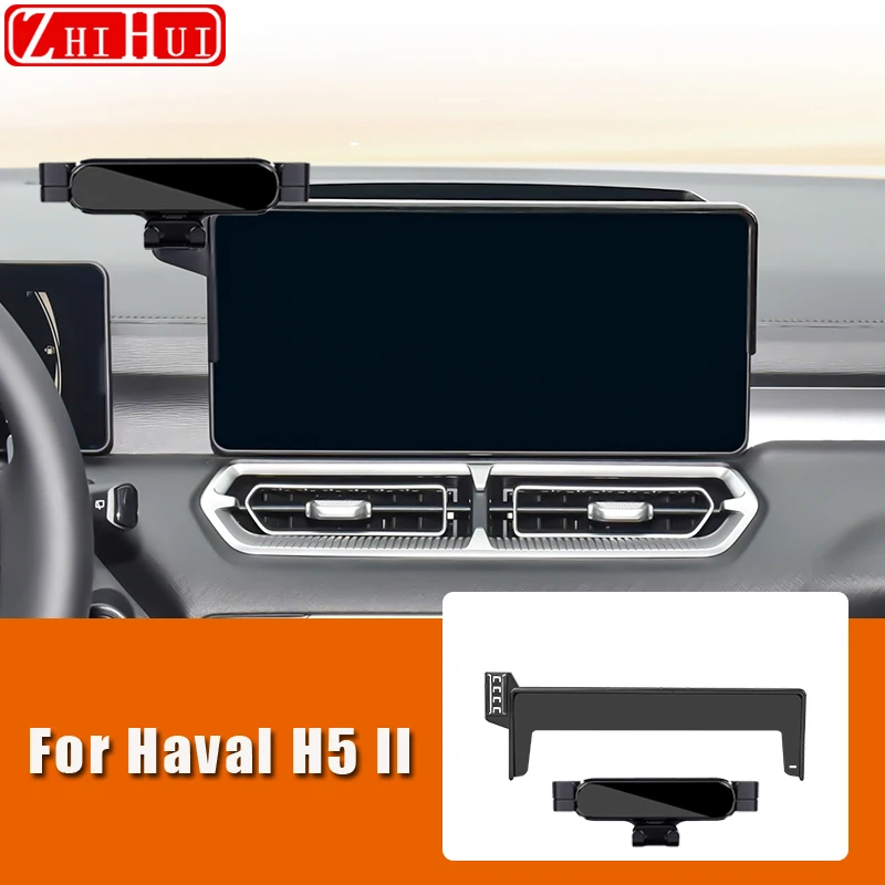 

Для Haval H5 II 2024 2023, автомобильный держатель для мобильного телефона, центральное управление, крепление для экрана, гравитационный кронштейн, подставка, автоаксессуары