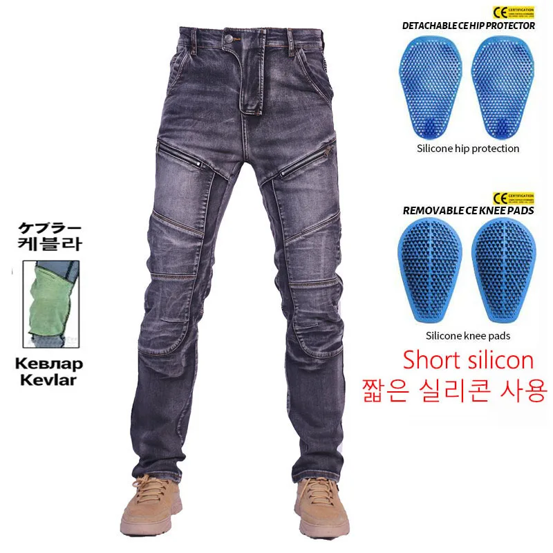 

KV03 /KV04 Кевлар в коленях Мотоциклетные джинсы Мотобрюки Брюки для отдыха и верховой езды Арамидные брюки для мотокросса с наколенниками на бедрах