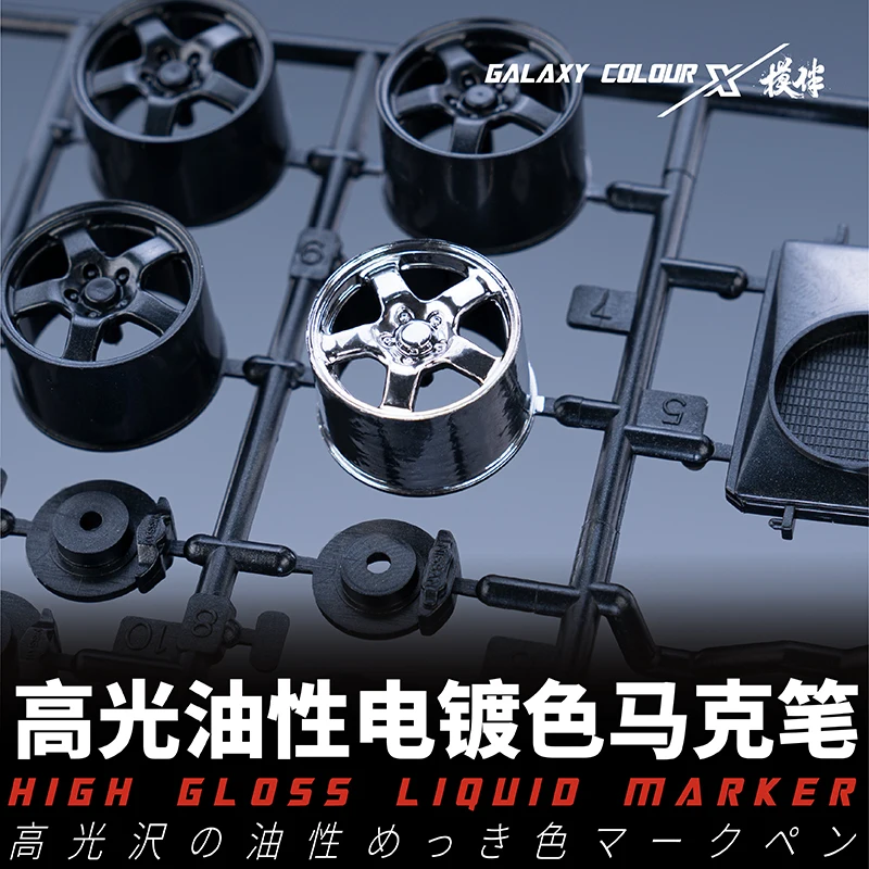 Цветной маркер с глянцевым покрытием для модели Gundam модель Galaxy T07C01/T07C02/T07C03 Набор