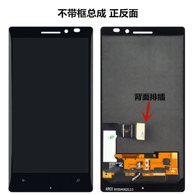 for Nokia Lumia 930 LCD Display & Replacement Touch Screen Digitizer Assembly with Free Tools for Nokia Lumia 930 enlarge