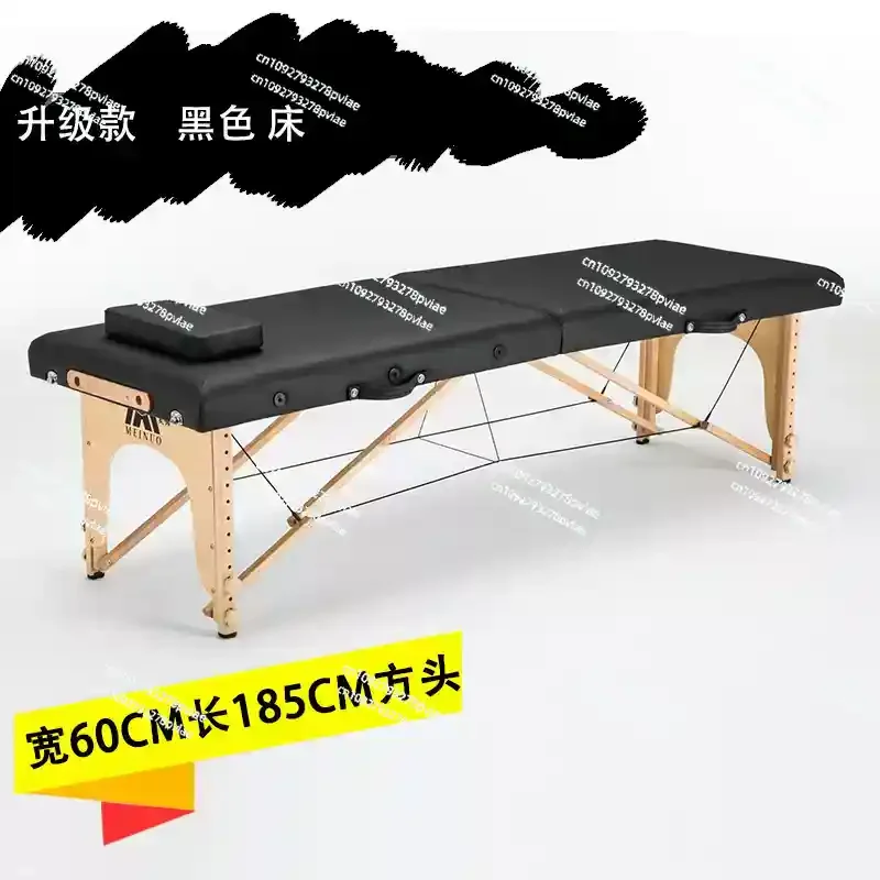 Профессиональная массажная косметическая кровать для переноски складная