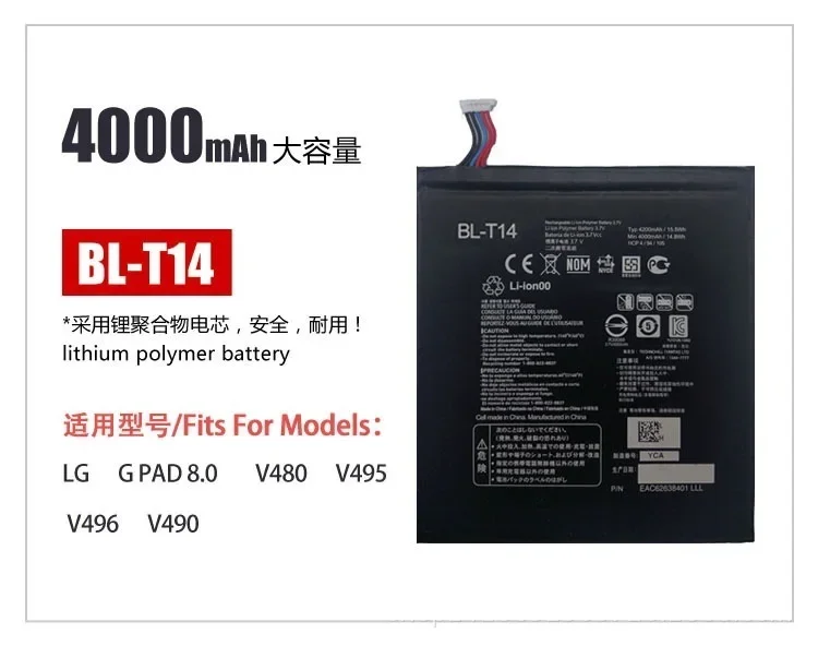 Оригинальный аккумулятор для планшета BL-T14 LG G Pad 8 0 V480 V495 V496 V490 сменные