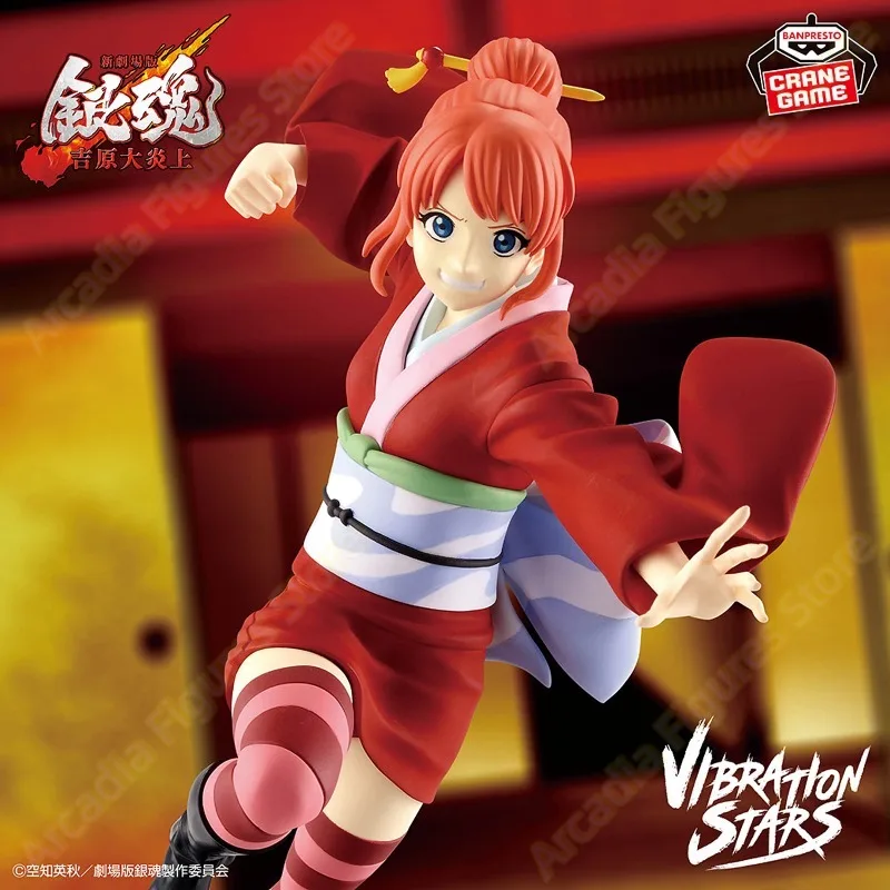 Фото В наличии Оригинальная фигурка BANDAI VShin Gekijouban Gintama Yoshiwara Daienjou Kagura Kamui Vibration Stars, модель из ПВХ №5