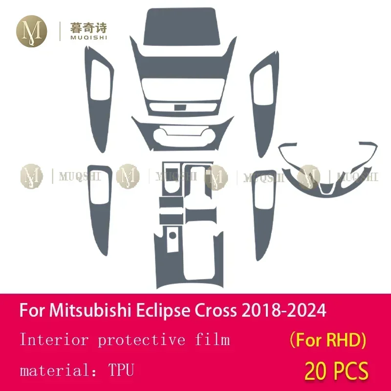 

Для Mitsubishi Eclipse Cross 2018-2024 защитная пленка для салона автомобиля, прозрачная самоклеящаяся пленка из ТПУ, пленка для краски, консоль, защита от царапин