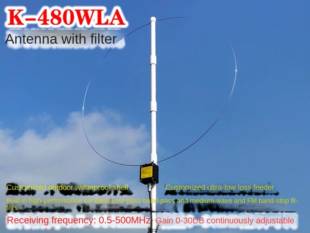 K-480WLA Средняя/короткая волна/FM/Airband /UHF /VHF полнодиапазонная антенна SDR петля маленькая петля короткая волна антенна + фильтр