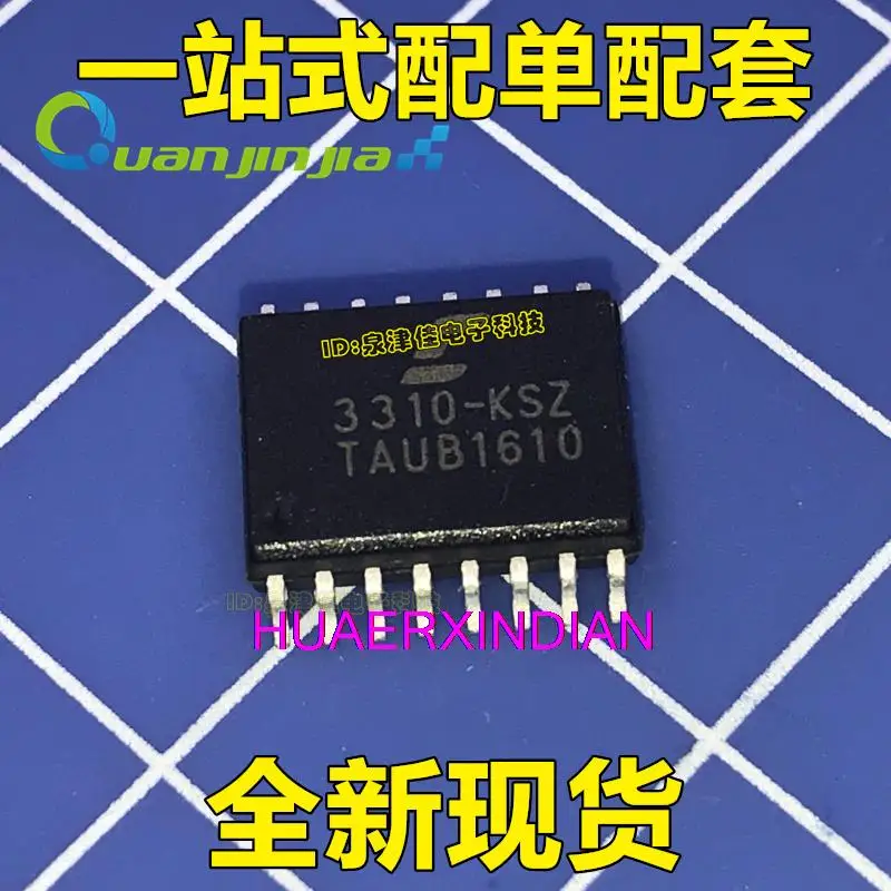 10 шт. оригинальные CS3310-KS CS3310-KSZ