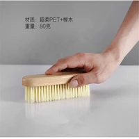 household daily necessities washing board shoe brush antiskid and durable wood brush home cleaning appliance shoe brush