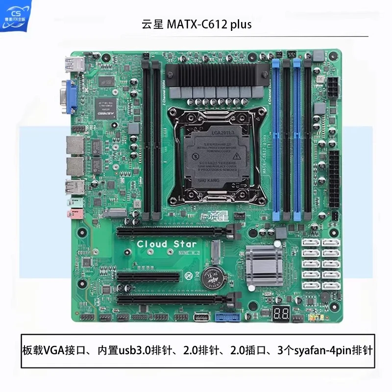 Фото Материнская плата C612 NAS с портом 2.5G Ethernet, 10xSATA, памятью ECC, разветвителем PCIe №5
