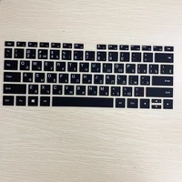 us russian letter keyboard cover for huawei matebook 13 x pro silicone sticker for huawei matebook d 14 d 15 protective film