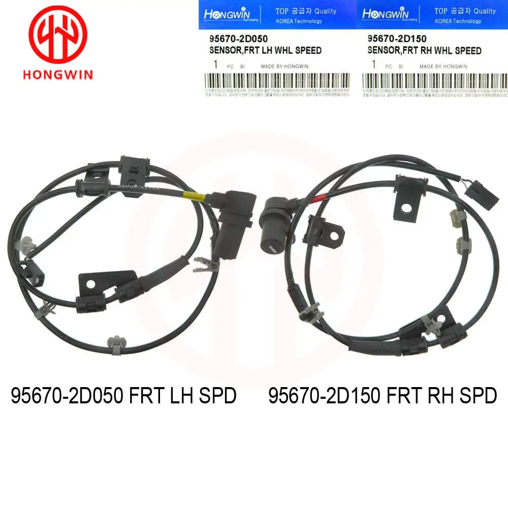 

ABS Wheel Speed Sensor Front Left & Right 95670-2D050,95670-2D150 For Hyundai Elantra 2.0L 2001 2002 2003 2004 2005 2006