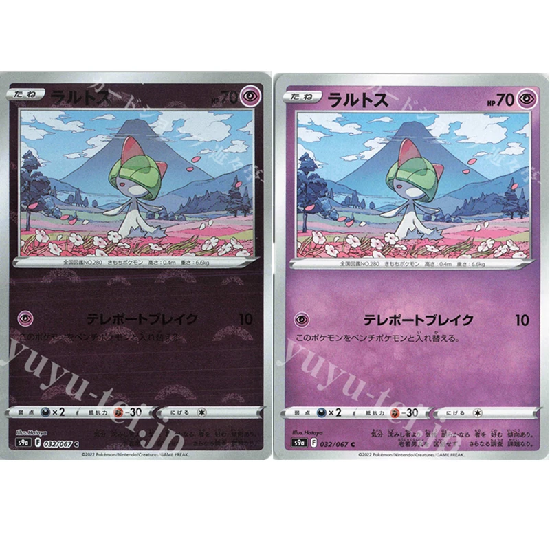 

Новинка, 10 шт., Pokemon Ptcg Ralts, японская карта вспышки, фотоигрушка