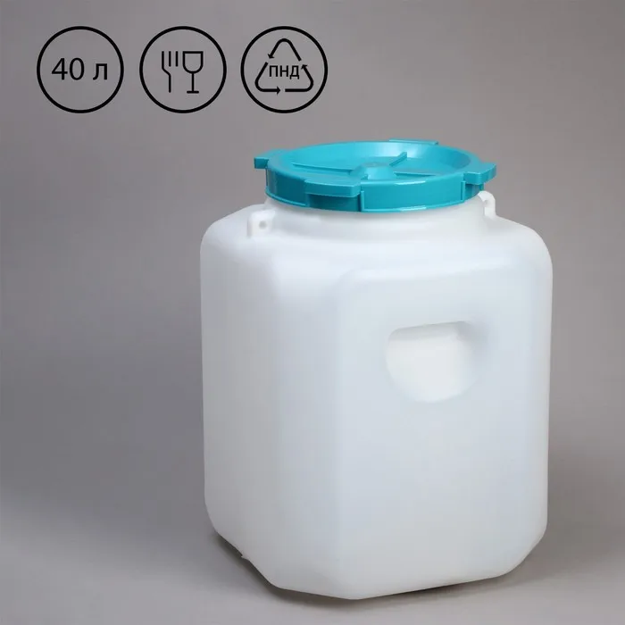 Бочка пищевая 40 л горловина 21.5 см с крышкой |