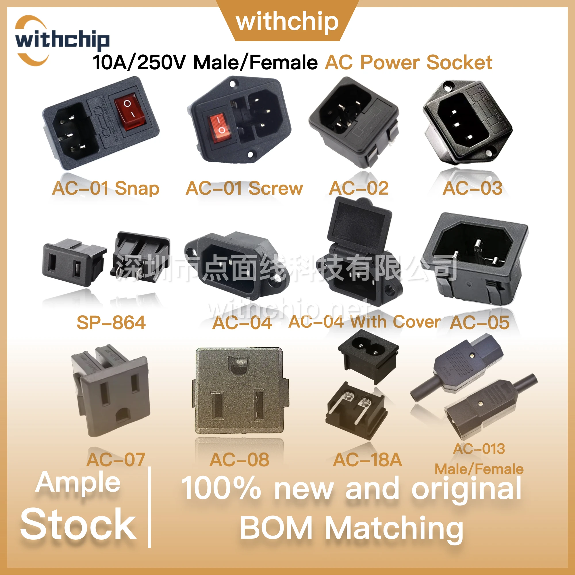5 шт., 10 А/250 В, штекер/гнездо, розетка переменного тока AC-01/AC-02 ...