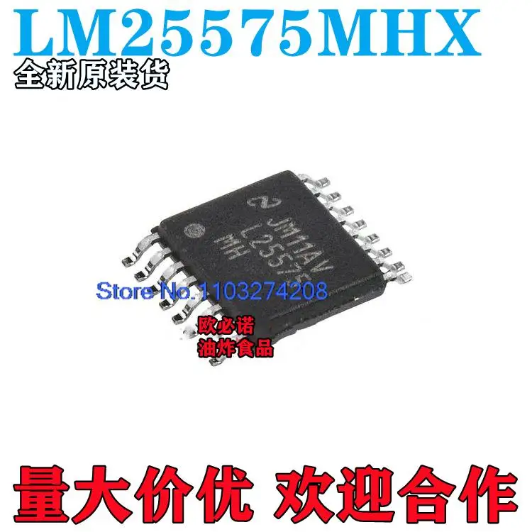

LM25575MHX L25575MH TSSOP-16