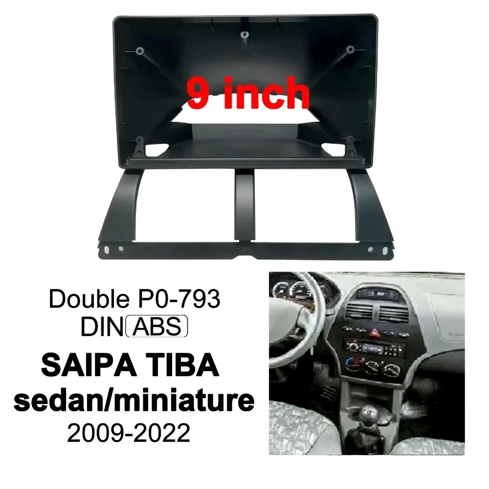 Заводские автомобильные аксессуары OEM радиоплеер лицевая панель автомобильное