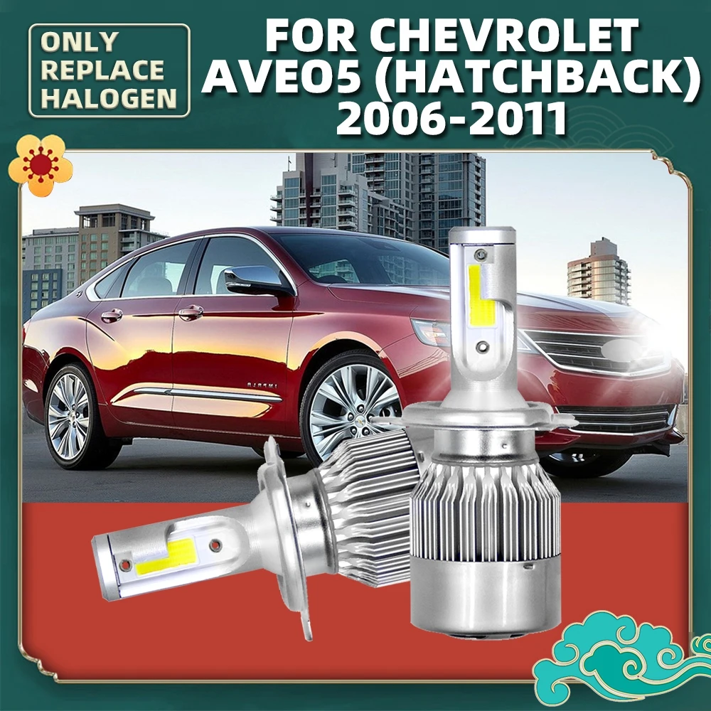 

Фонарь передний для Chevrolet Aveo5 (хэтчбек), 6000, 2011, 2010, 2009, 2008, 2007, 2006, 12 В